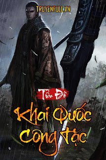 Bìa truyện