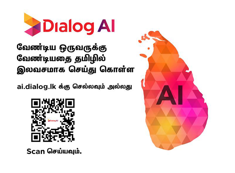 Dialog Customers Contribute to Little Hearts