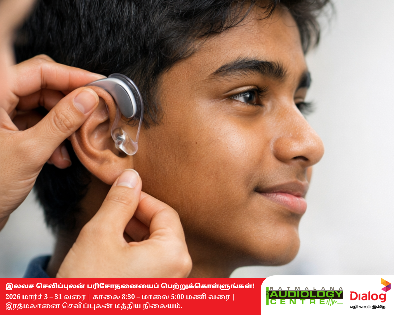Dialog Partners with Ratmalana Audiology Centre for World Hearing Day 2026