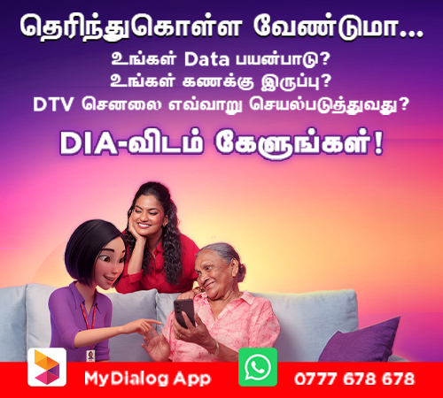 Get Instant Support for All Your Dialog Service-Related Queries via Our Digital Assistant DIA