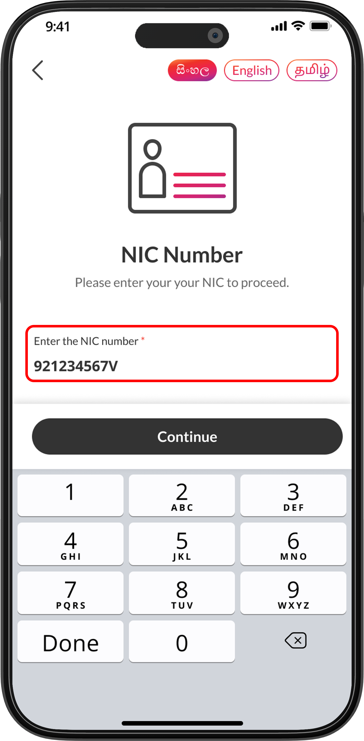 Link Bank Screen