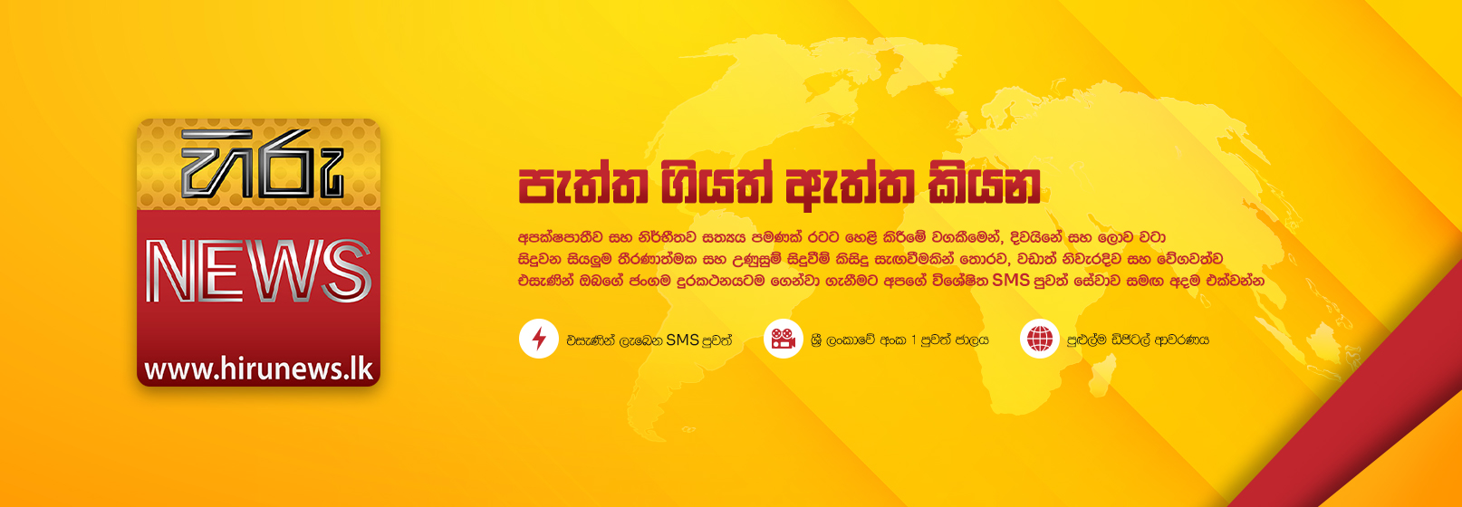 Get Instant Support for All Your Dialog Service-Related Queries via Our Digital Assistant DIA