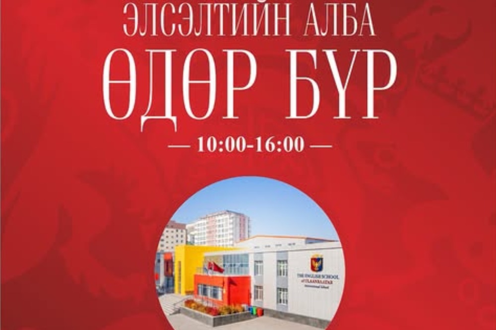 blog image