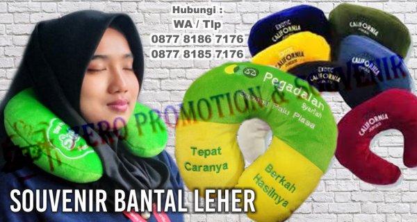 Jual Bantal leher untuk souvenir promosi.jpg
