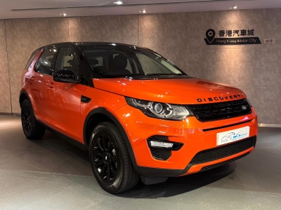 Discovery SPORT SE 7S,越野路華 Land Rover,2016,ORANGE 橙色,7