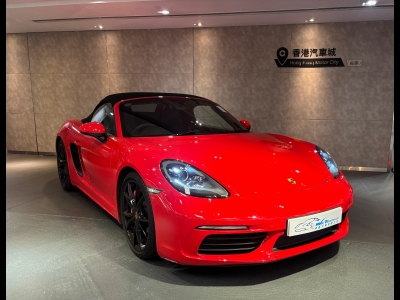 718 Boxster S,保時捷 Porsche,2016,RED 紅色,2
