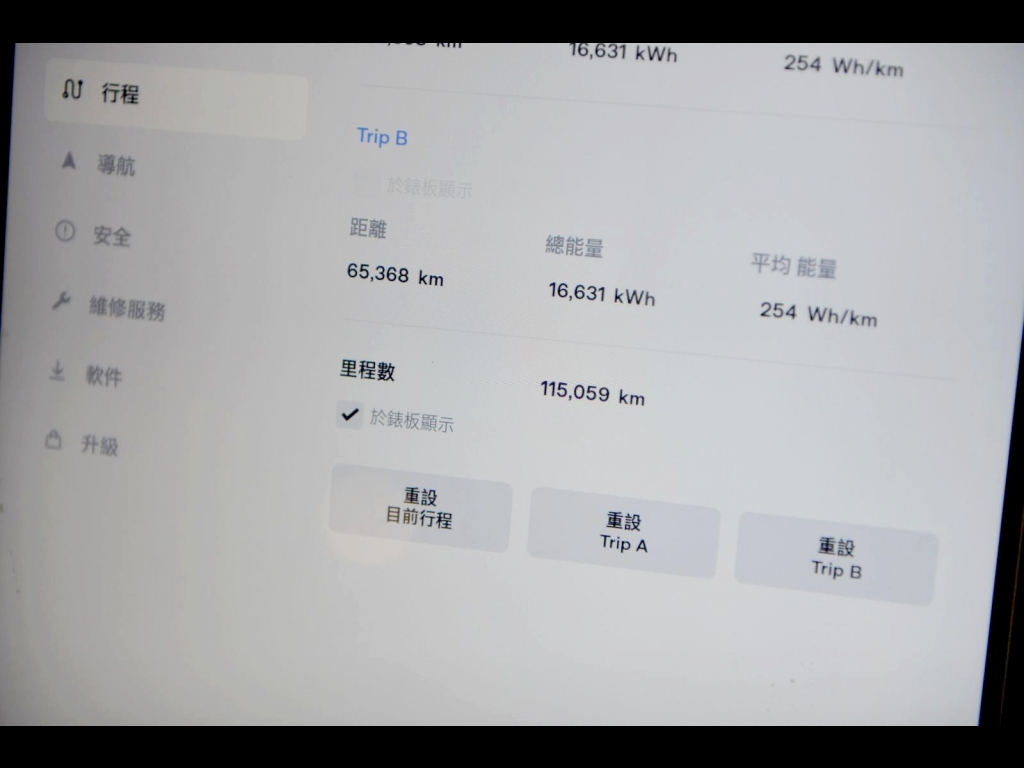 WhatsApp 圖片2025-07-3016.47.28_059fcf21.jpg