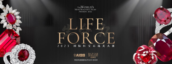 AIGS Raises the Bar Again with the World's Most Beautiful Ruby Award and New Colour Codes