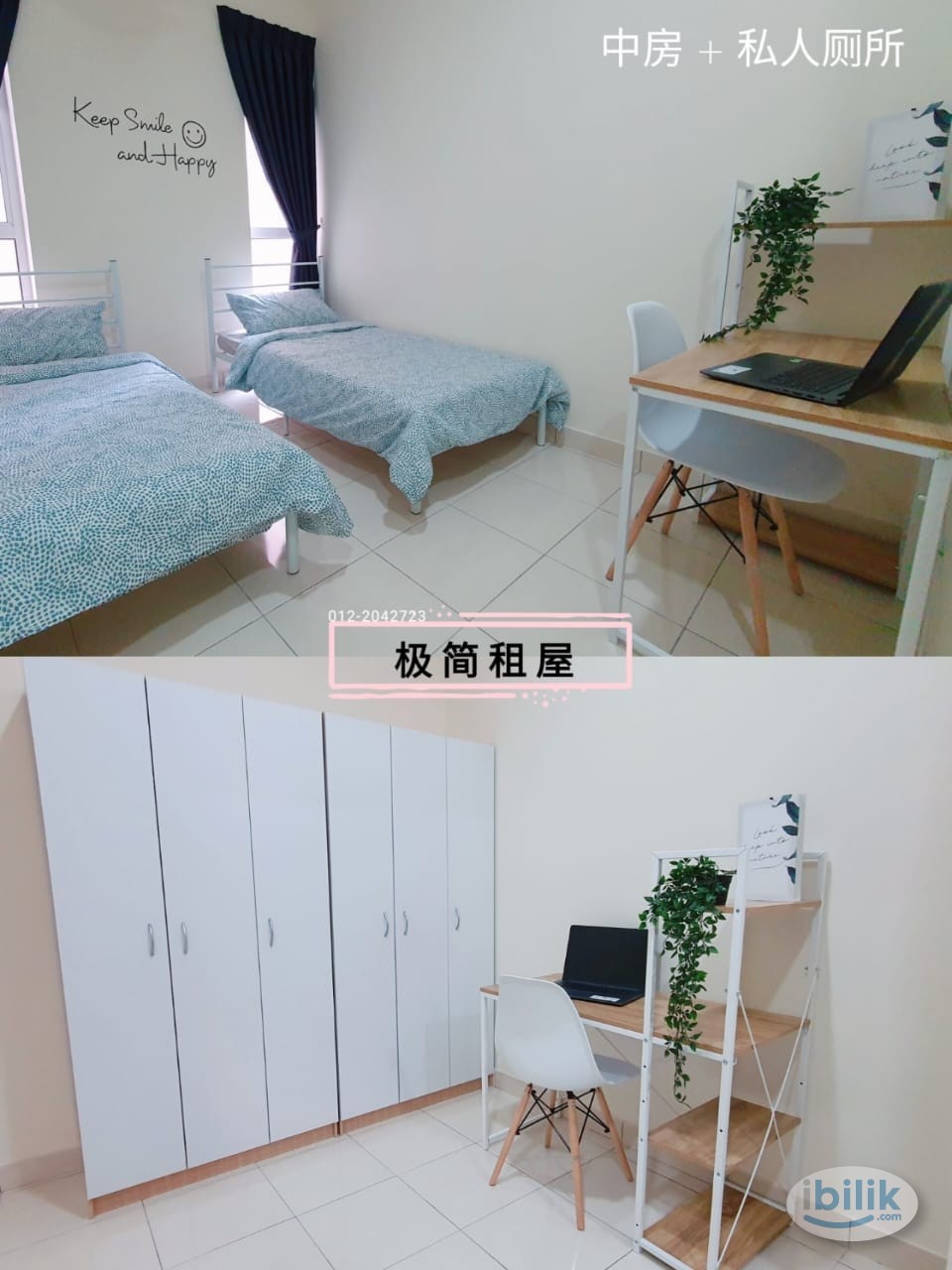 Image 1 of [Private toilet] Sungai Long Residence twin room (ready move in) - Room rental in 