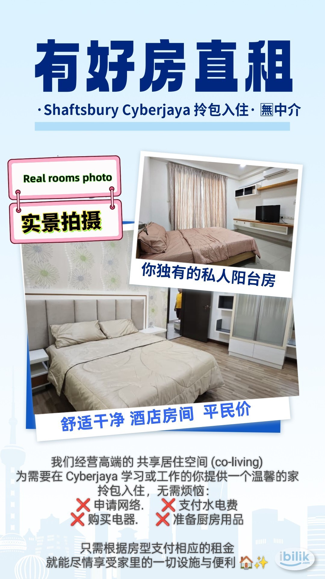 Image 1 of 💥 Fully furnished Bedroom at Shaftsbury Residence Cyberjaya ‼️ - Room rental in 