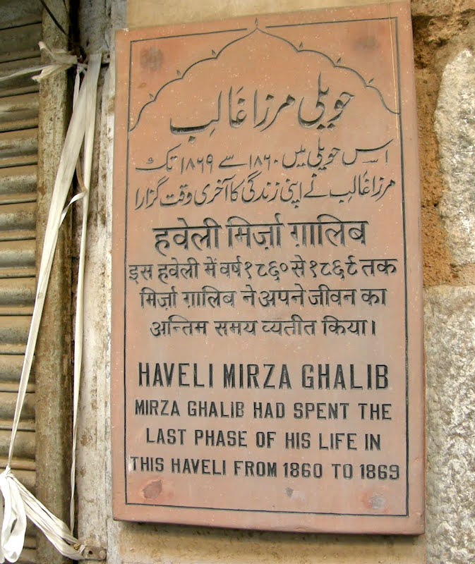 A Visit To Mirza Ghalib s Haveli In Old Delhi