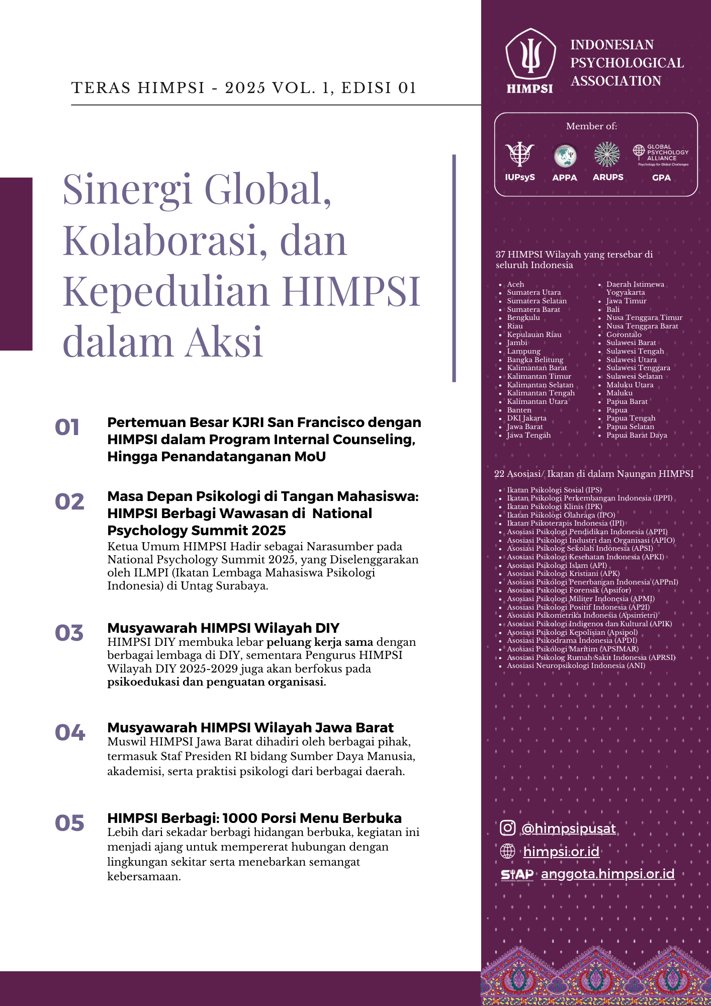 TERAS HIMPSI 2025 - VOL. 1 EDISI 01