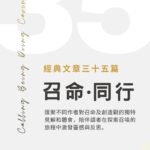 經典文章35篇