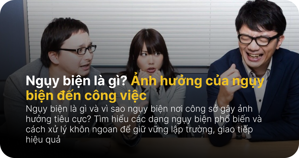 Ngụy biện là gì? Ảnh hưởng của ngụy biện đến công việc