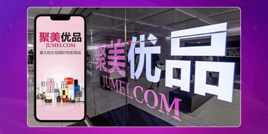 Top 10 App Mua Hàng Trung Quốc Được Tin Dùng Nhất 5 App mua hàng quảng châu – jumei