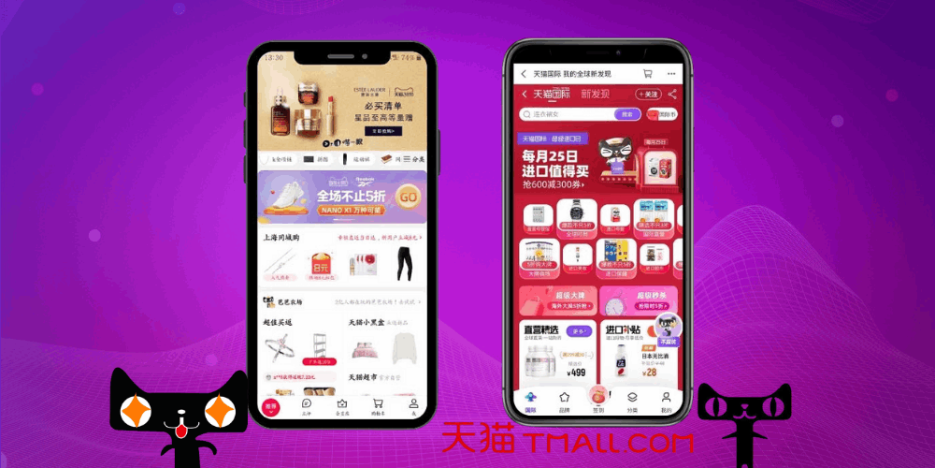 Top 10 App Mua Hàng Trung Quốc Được Tin Dùng Nhất 3 Tmall – ứng dụng mua hàng nội địa trung giá rẻ