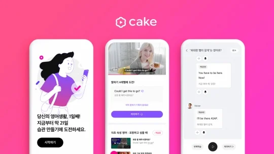 8 tính năng nổi bật để xây dựng ứng dụng như cake