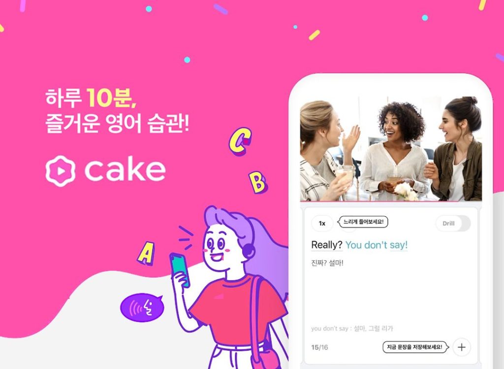 Cách xây dựng ứng dụng như cake 6 bước quan trọng