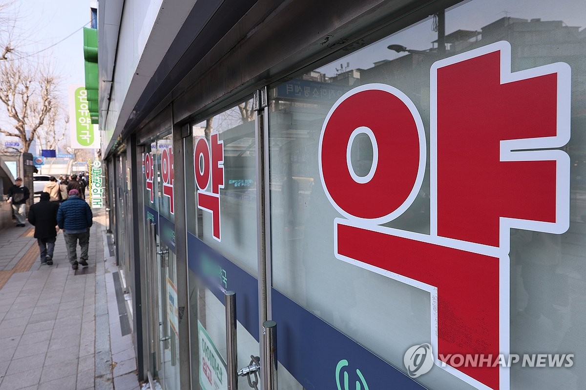 서울 종로구 약국