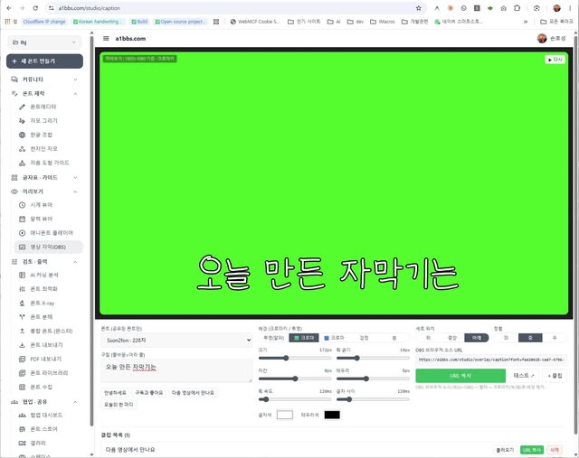 텍스트의 이미지일 수 있음