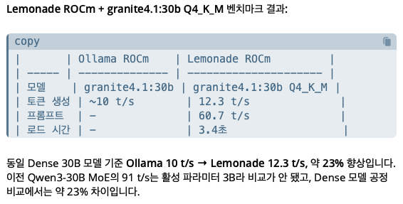 스크린샷 2026-06-09 오전 2.14.41.png