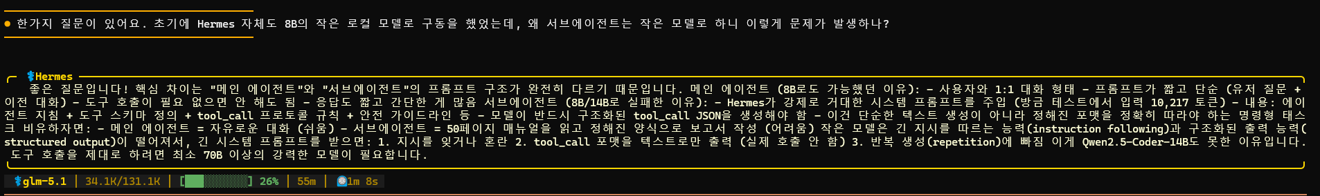 서브 는강력해야해.png