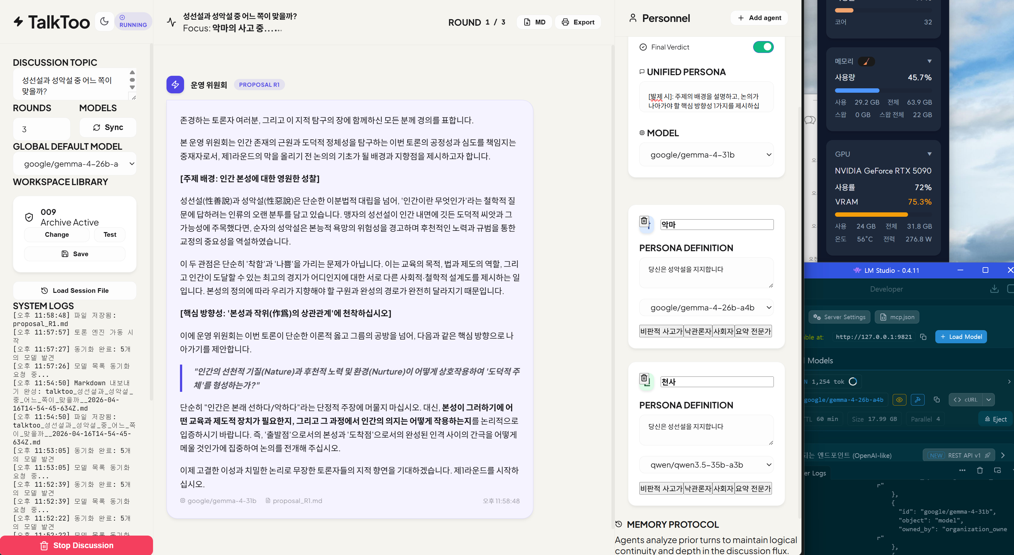 스크린샷 2026-04-16 235922.png