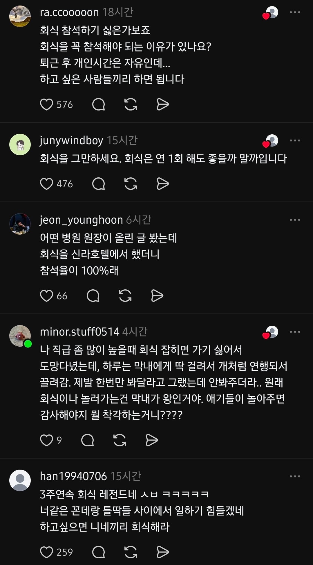 Screenshot_20260623_141726_Threads.jpg