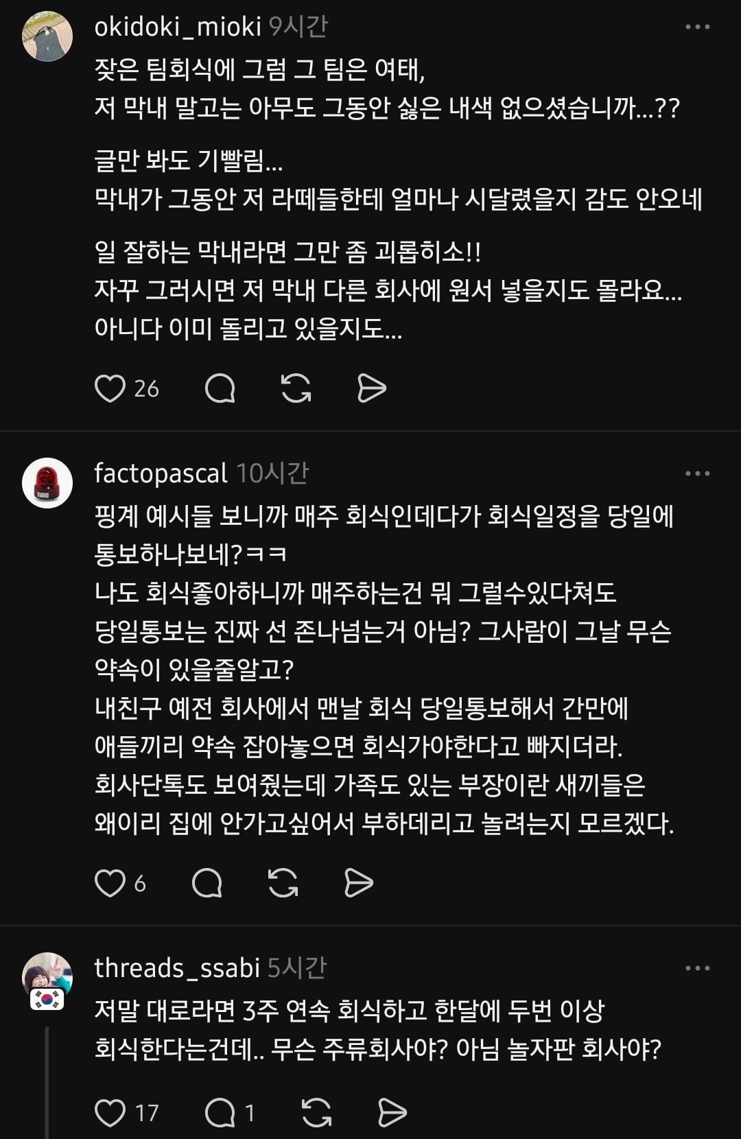Screenshot_20260623_141922_Threads.jpg