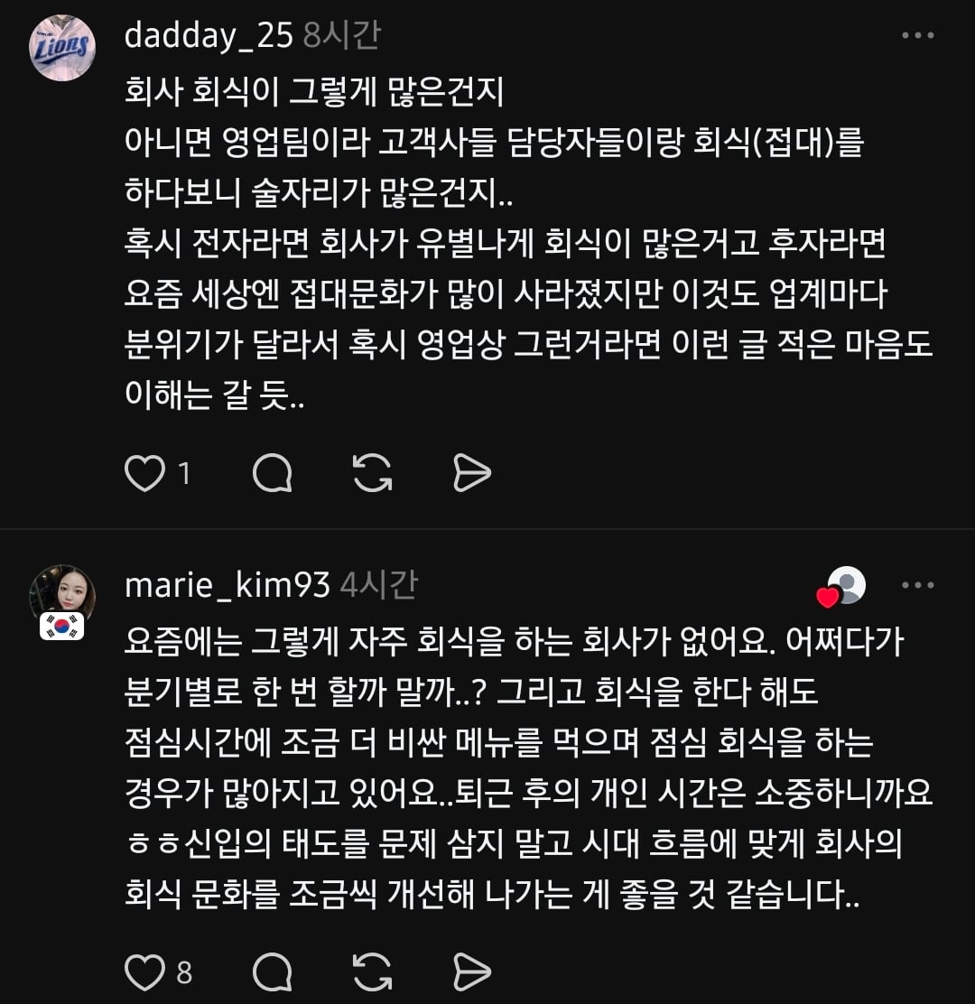 Screenshot_20260623_141832_Threads.jpg