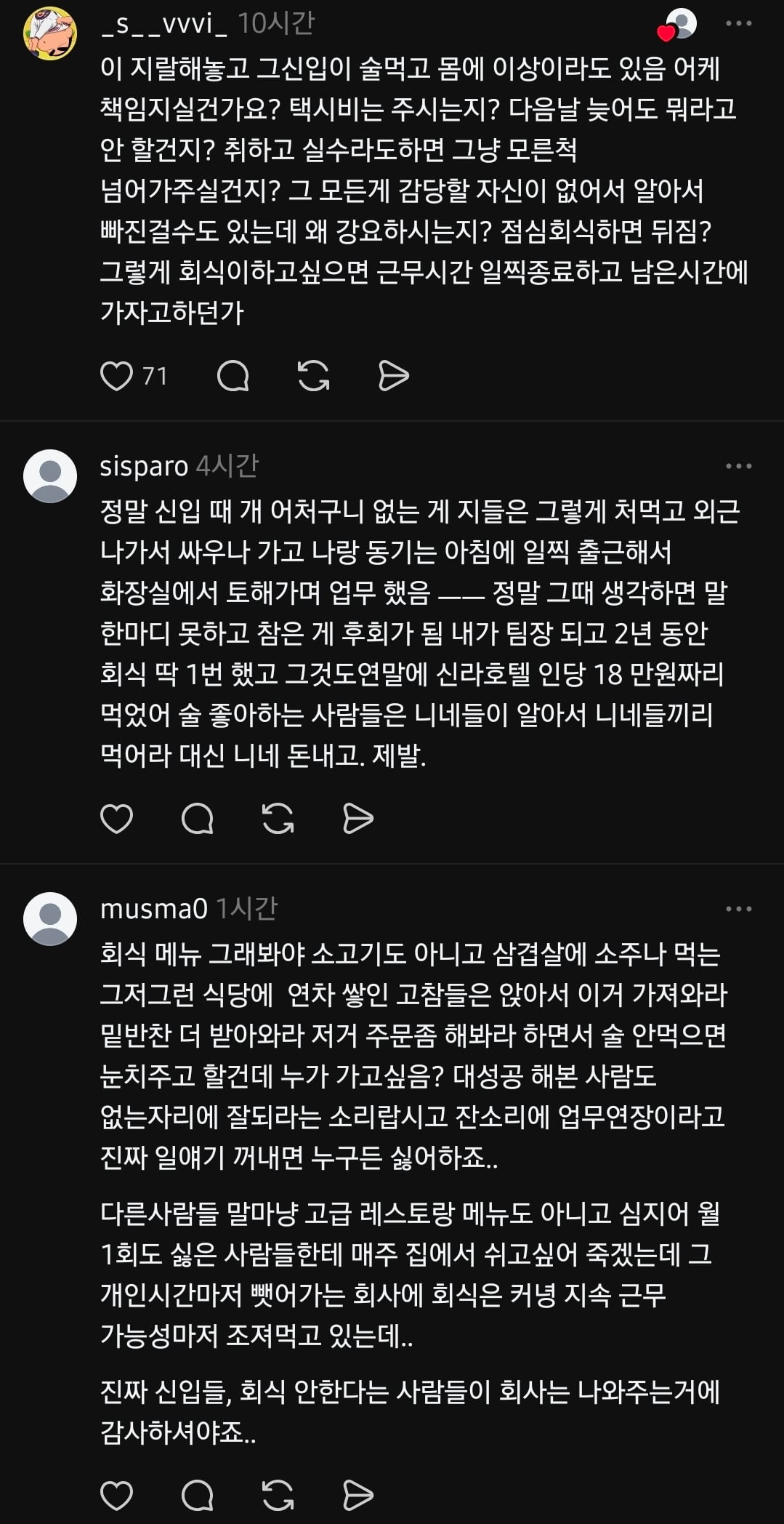 Screenshot_20260623_141815_Threads.jpg