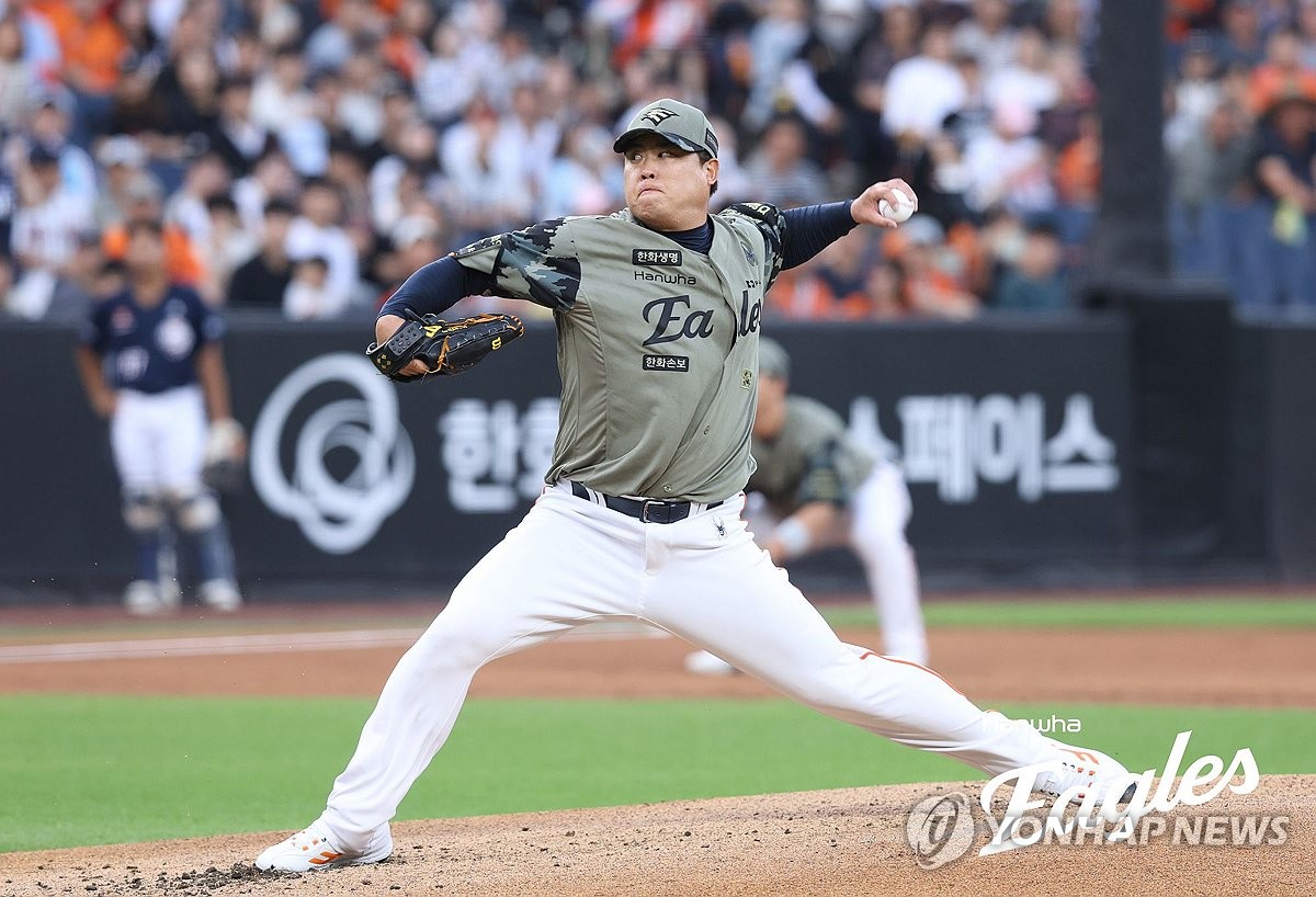 한화 선발 류현진 역투