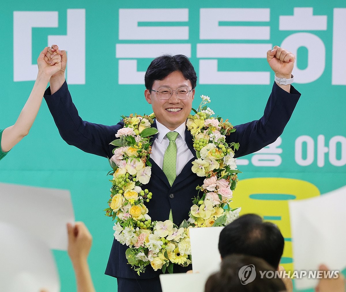 환호하는 조용식 울산교육감 당선인
