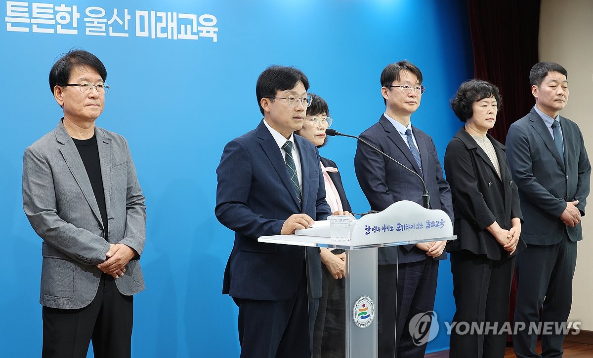 조용식 울산교육감 당선인, 인수위 출범 기자회견