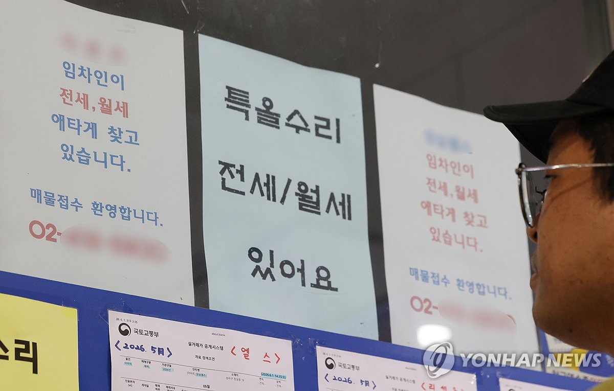'애타게 매물 찾습니다'