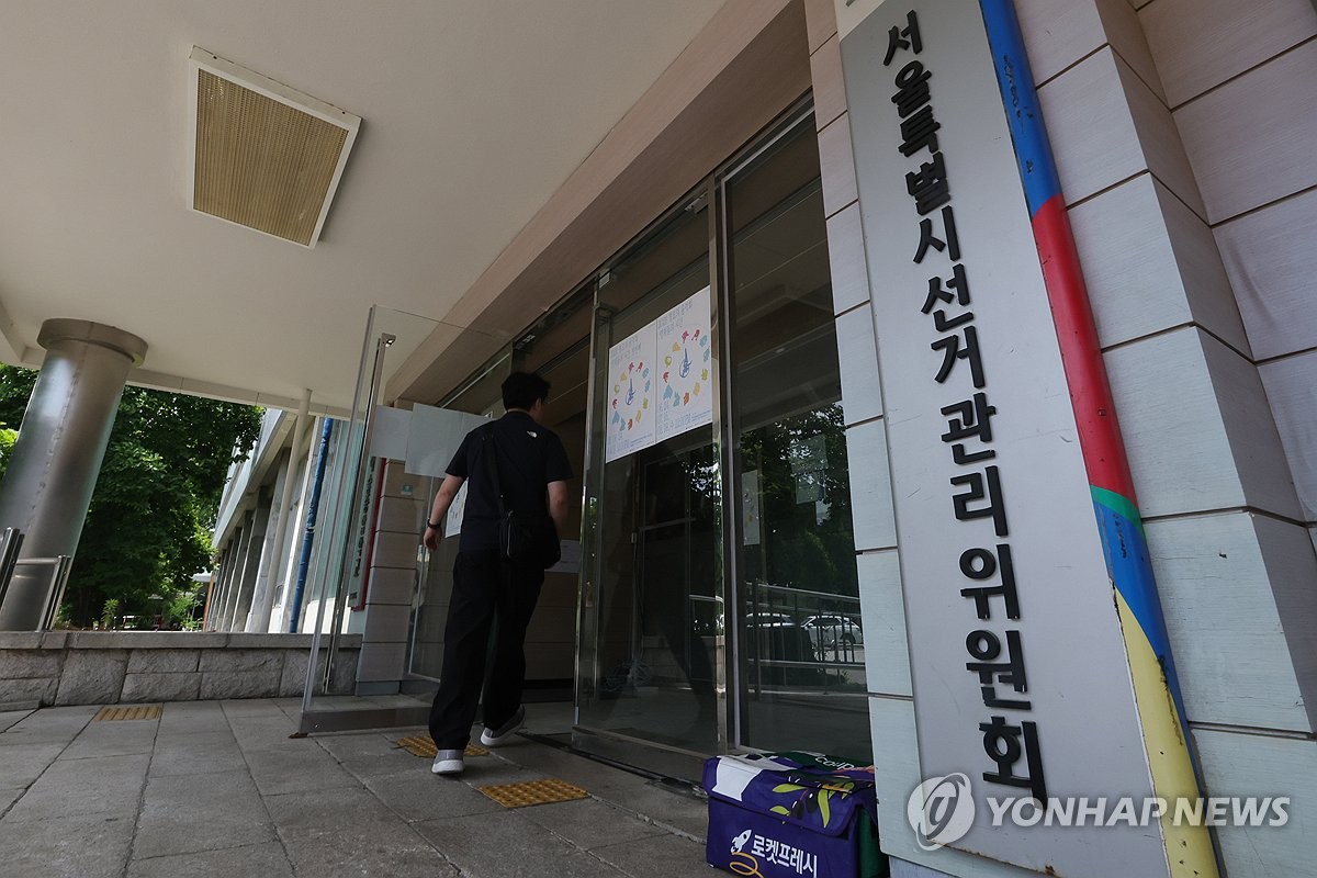 서울시·송파구선관위 관계자 압수수색 나선 합수본