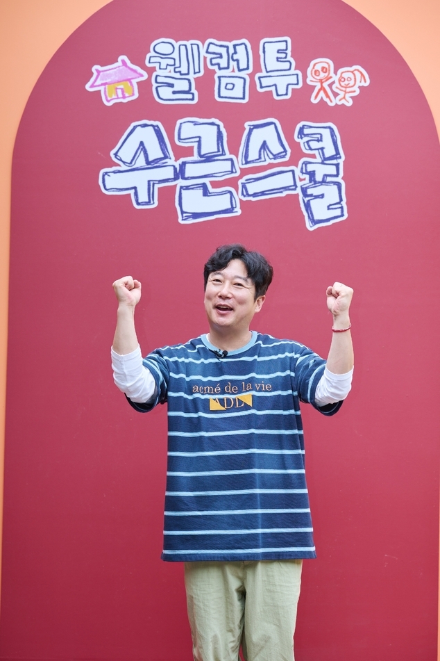 이수근 