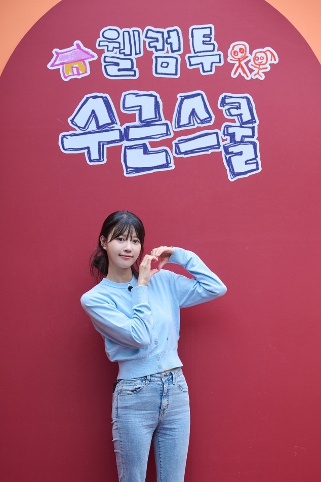 이미주