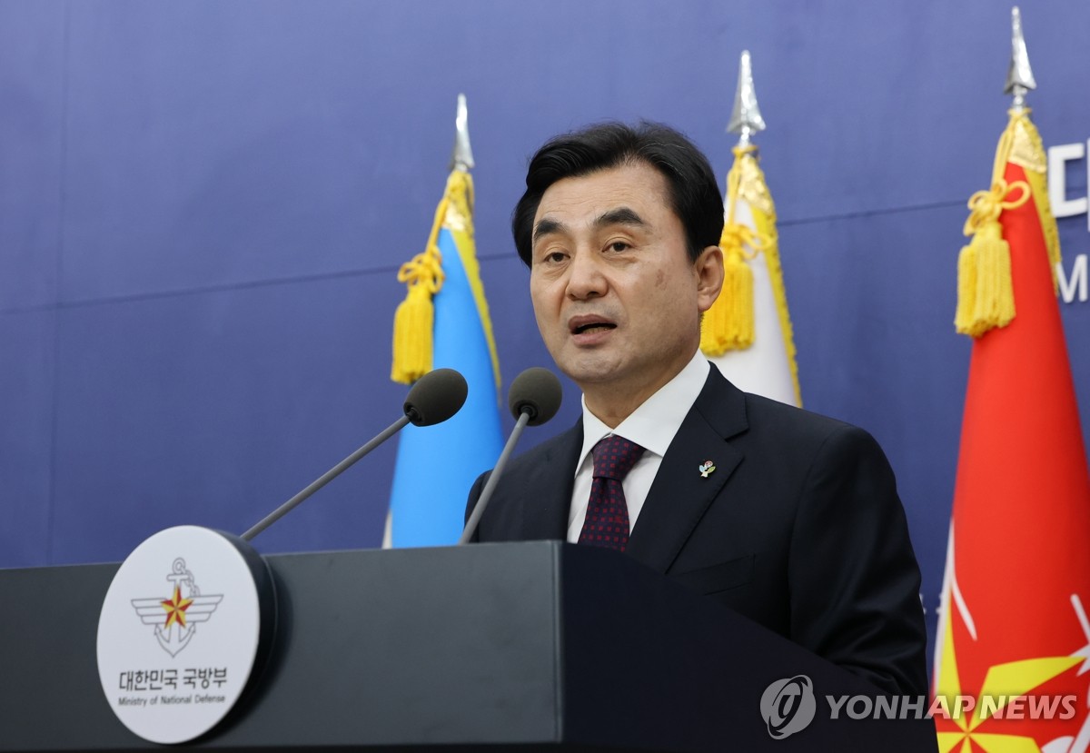 안규백 국방부 장관