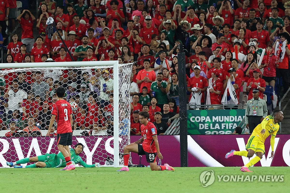 실점하는 한국