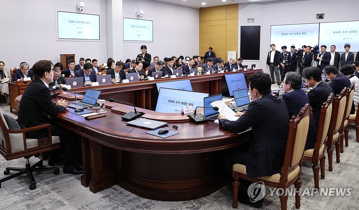 수석보좌관회의 주재하는 이재명 대통령