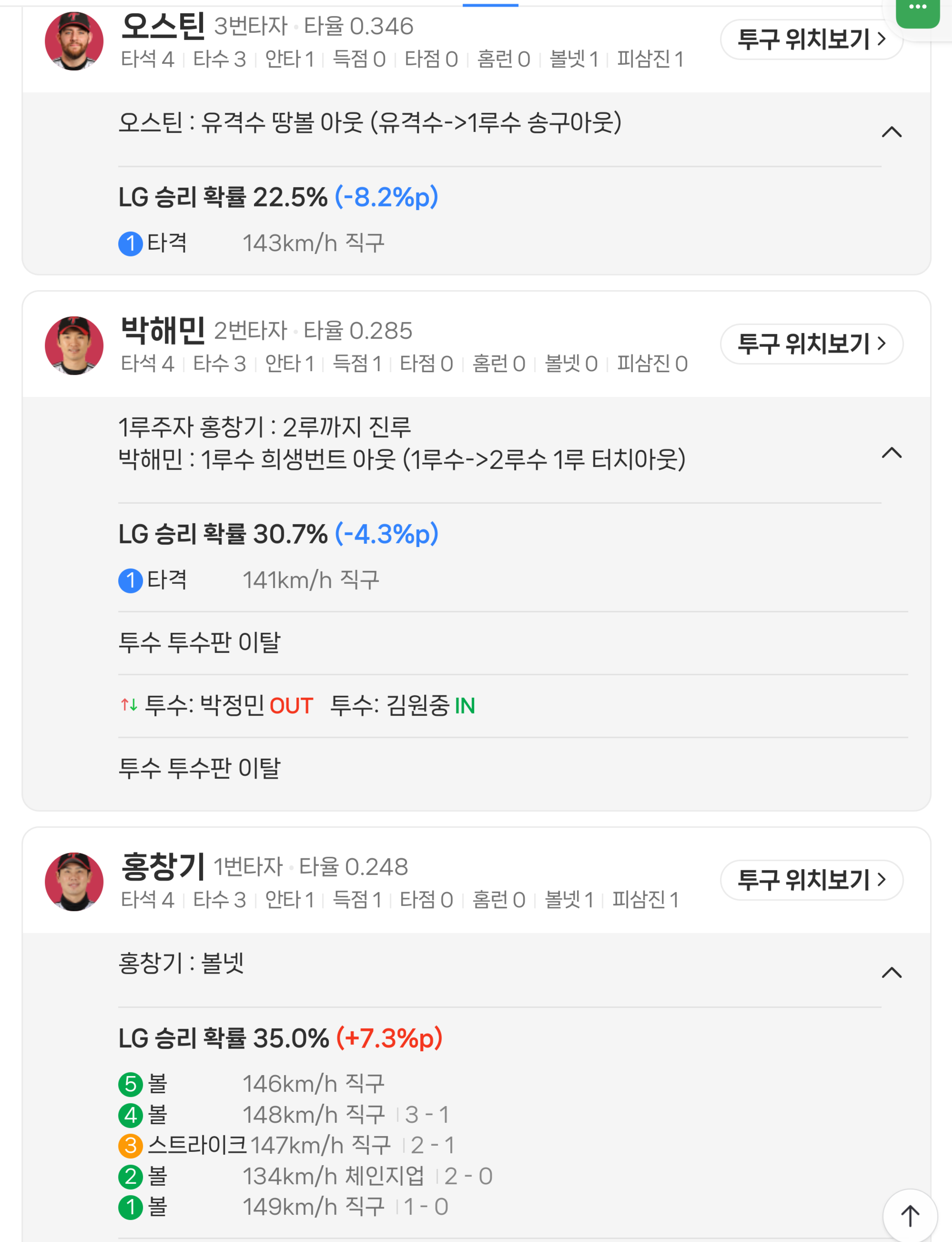 Screenshot_20260626-204004-display-0.png.png