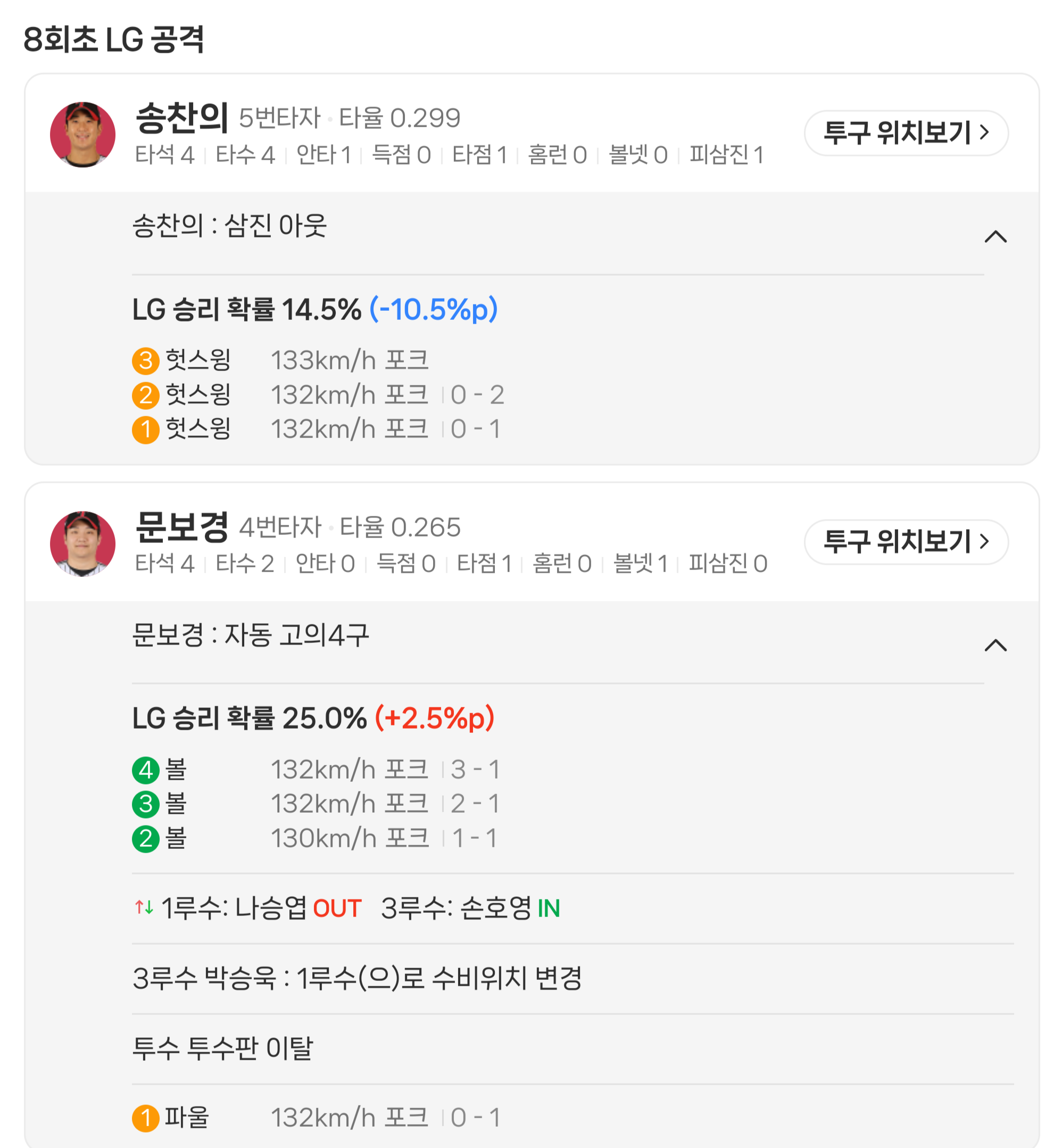Screenshot_20260626-203920-display-0.png.png