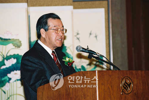 고(故) 김종필 전 국무총리