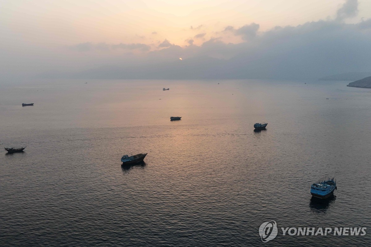 호르무즈 해협