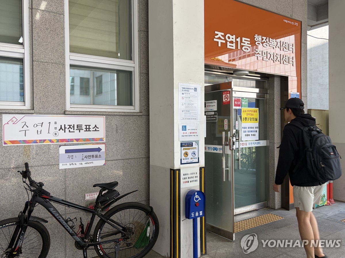 사전투표 참여하는 유권자들