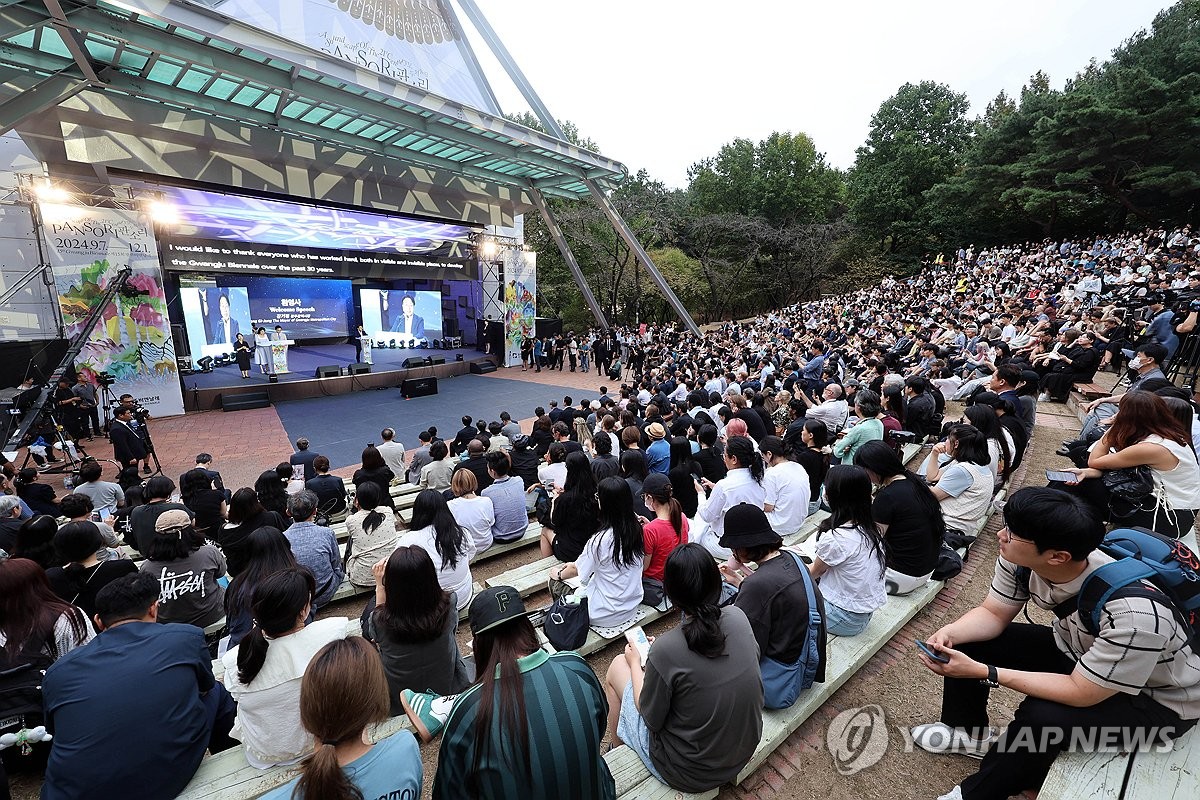 제15회 광주비엔날레 개막식