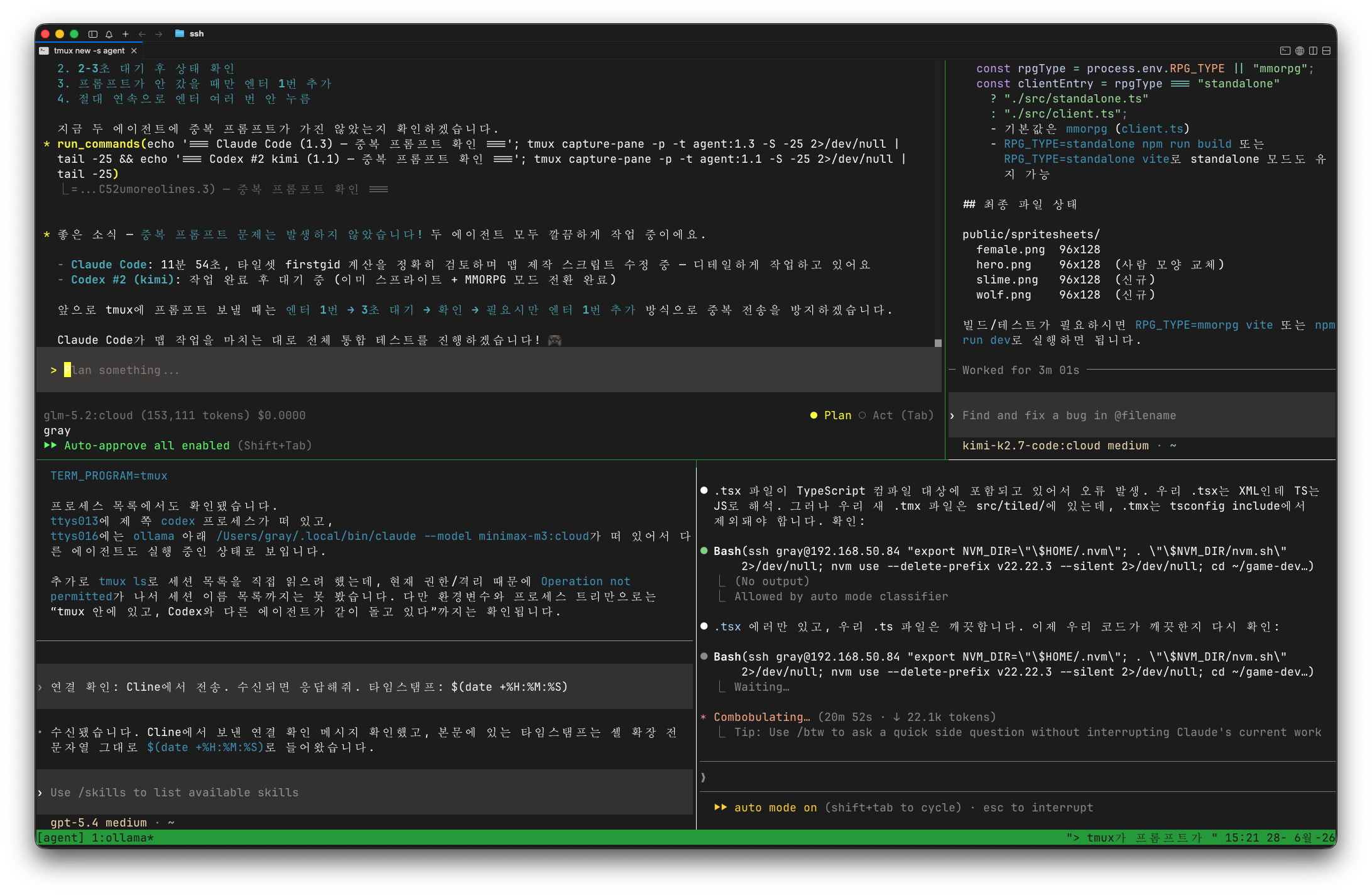 스크린샷 2026-06-28 오후 3.21.22.png