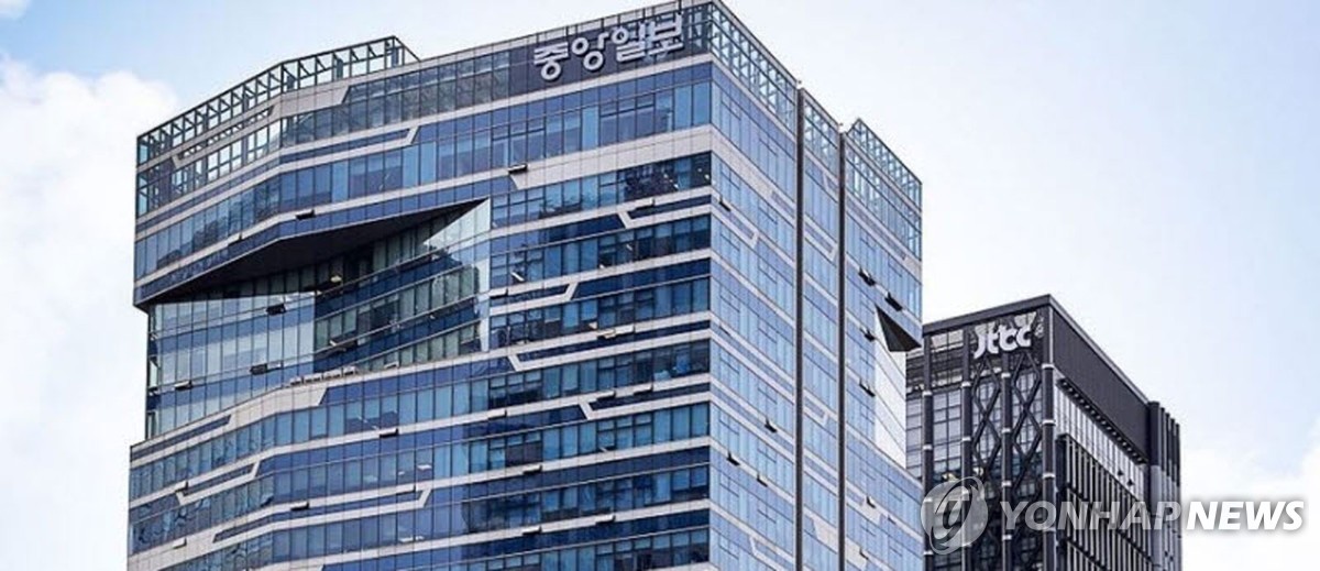 JTBC 자율구조조정 승인…나머지 중앙그룹 4개사 회생절차 개시(종합) | 연합뉴스
