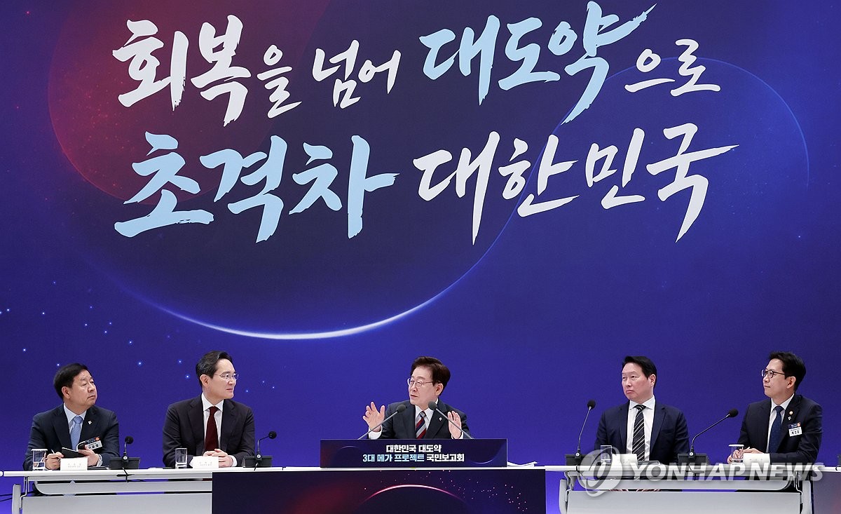 서남권 반도체 벨트, 전남광주 청년 유출 막는 승부수 될까 | 연합뉴스